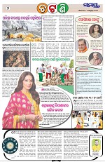 Page 2 Thumbnail