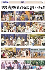 Page 5 Thumbnail