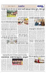 Page 6 Thumbnail