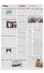 Page 7 Thumbnail