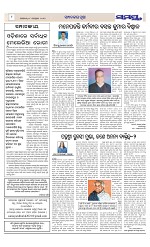 Page 8 Thumbnail