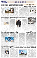 Page 11 Thumbnail