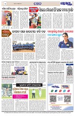Page 12 Thumbnail