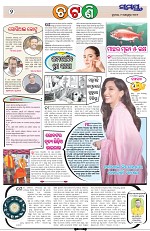 Page 2 Thumbnail
