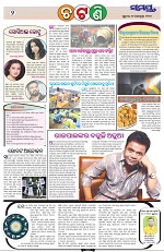Page 2 Thumbnail
