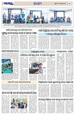 Page 3 Thumbnail
