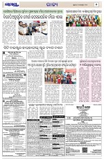 Page 5 Thumbnail