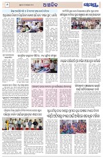 Page 6 Thumbnail