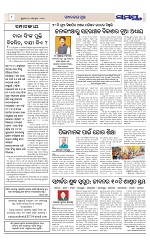 Page 8 Thumbnail