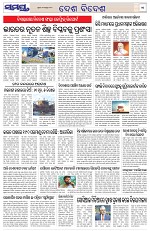 Page 11 Thumbnail