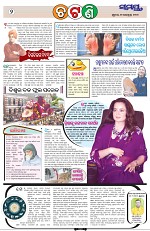 Page 2 Thumbnail