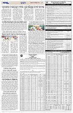 Page 5 Thumbnail