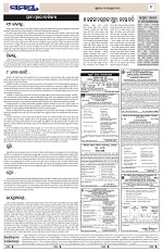 Page 9 Thumbnail