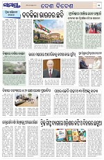 Page 11 Thumbnail