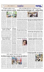 Page 6 Thumbnail