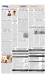 Page 7 Thumbnail