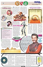 Page 2 Thumbnail