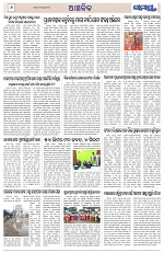 Page 6 Thumbnail