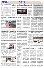 Page 7 Thumbnail