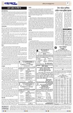 Page 9 Thumbnail