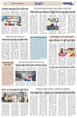 Page 10 Thumbnail