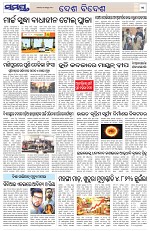 Page 11 Thumbnail