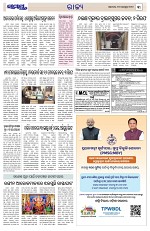 Page 3 Thumbnail