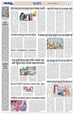 Page 5 Thumbnail