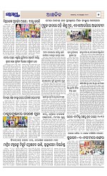 Page 7 Thumbnail