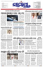 Page 1 Thumbnail