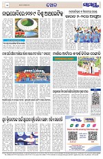 Page 12 Thumbnail