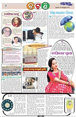 Page 2 Thumbnail