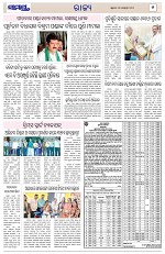 Page 5 Thumbnail