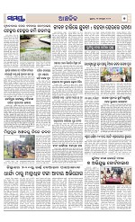 Page 7 Thumbnail