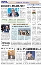 Page 11 Thumbnail