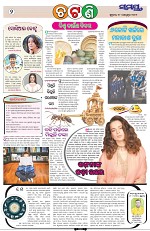 Page 2 Thumbnail