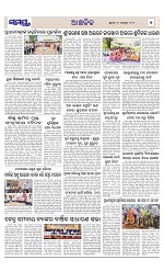 Page 7 Thumbnail