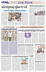 Page 11 Thumbnail