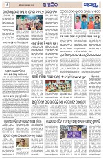 Page 6 Thumbnail