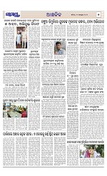 Page 7 Thumbnail