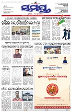 Page 1 Thumbnail