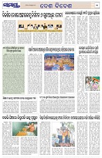 Page 11 Thumbnail