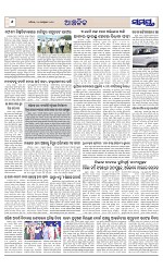 Page 6 Thumbnail