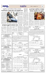 Page 7 Thumbnail