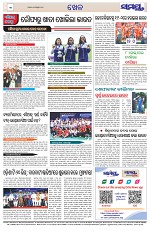 Page 12 Thumbnail