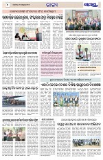 Page 4 Thumbnail