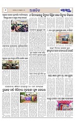 Page 6 Thumbnail