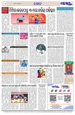 Page 12 Thumbnail