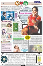 Page 2 Thumbnail