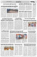 Page 6 Thumbnail